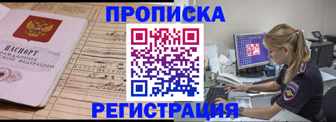 регистрация для школы в Ирбите