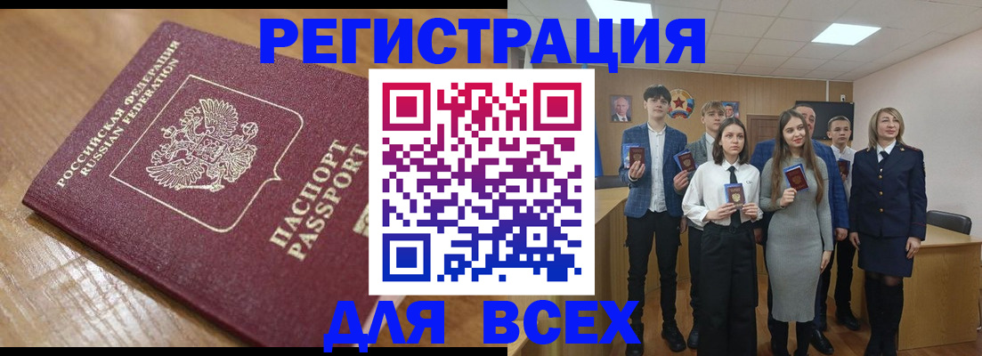 регистрация для дет. сада в Ирбите