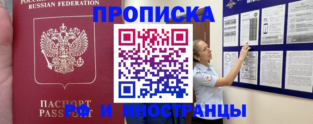 регистрация в Ирбите